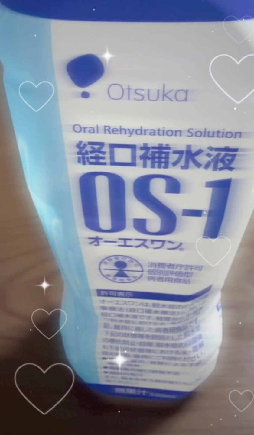しお