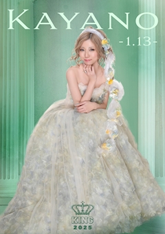 プロフィール写真11・かやの｜豊橋 キャバクラ・キング