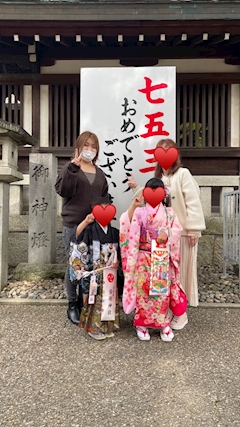 さくら「過去最高額のお釣り」