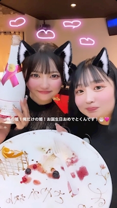 まこ「たくさんお疲れ様でした🧏🏻‍♀️🩷」