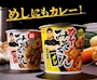 新着ブログ 🍛