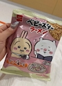 新着ブログ 🍜