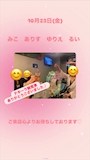新着ブログ 今日の出勤