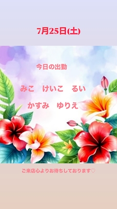 みこ