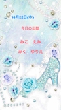 新着ブログ 今日の出勤
