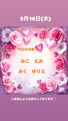 みこ