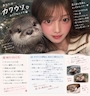 新着ブログ 親知らず