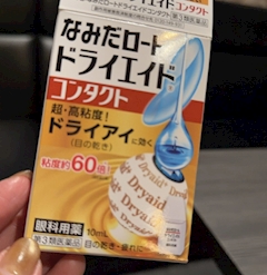 ななみ