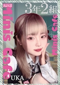 うか