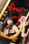 プロフィール写真3・しの｜Girls Bar SENSATION・センセーション - 仙台駅西口のガールズバー