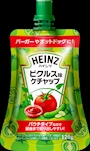 新着ブログ 【酢漬】🥒٩( ᐖ )و🥒ﾋﾟｸﾙｽ ｸｴ!!!!酢はいいぞｫｵｵ!!!!普通のお酢が苦手って人は超美容搭載ザクロス！マクロスじゃないよ、ざくろ酢！！！あと、らむたろう！！！おかえり！！！！！
