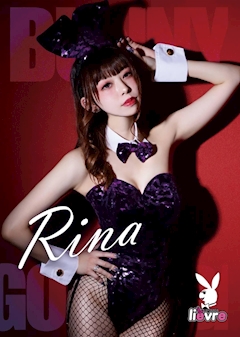 プロフィール写真2・りな｜五反田 lievre・リエーヴル - 五反田駅東口のキャバクラ