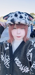 ねむ