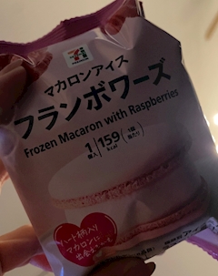 アンナ