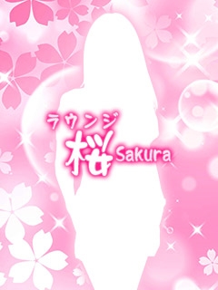 ゆう ラウンジ 桜