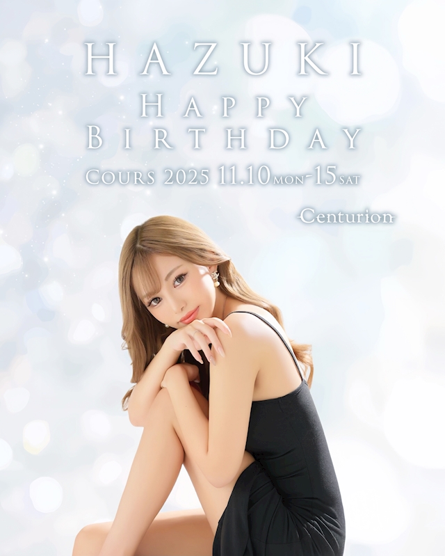 プロフィール写真2・八神はずき｜