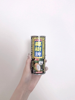 うゆ
