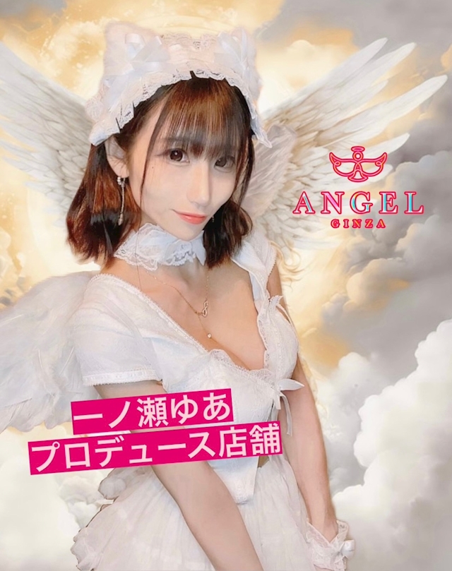 🕊️🩵ゆあ【ANGEL銀座】🌸 🪽 Girl's Bar ANGEL
