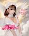 プロフィール写真1・🕊️🩵ゆあ【ANGEL銀座】🌸 🪽｜Girl's Bar ANGEL・エンジェル - 銀座のガールズバー