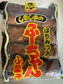 chiko