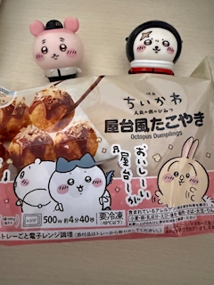 しん