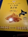 chiko