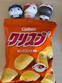 chiko