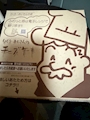 chiko