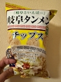 chiko