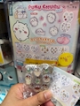 chiko