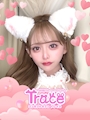 ⋆꙳꒰ 🎀えま 🎀໒꒱‪⑅‬