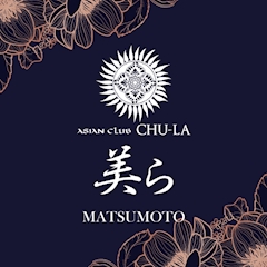 プロフィール写真1・あいり｜美ら・チュラ - 松本駅前のキャバクラ