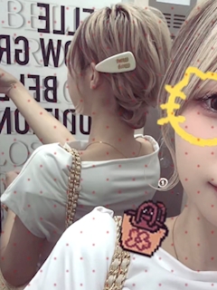 りん