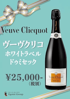 さつき【Egoist Dahlia】「出勤しましたー✨」