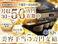 ルイ「女の子募集‼️」