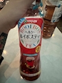 chiko