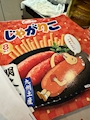 chiko