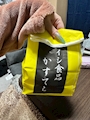 chiko