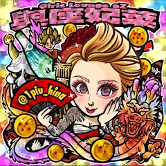 プロフィール写真10・❤️🧡💛💚💙💜與座妃菜💜💙💚💛🧡❤️｜錦 ガールズバー・アズ