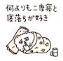 chiko