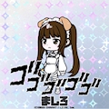 ましろ🐩