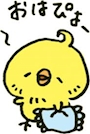 chiko