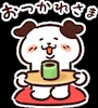 chiko