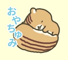 琳