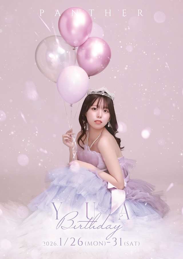 プロフィール写真2・ゆあ｜