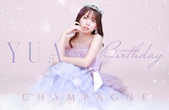 プロフィール写真4・ゆあ｜Panther 名古屋錦店・パンサー - 名古屋 錦のガールズバー