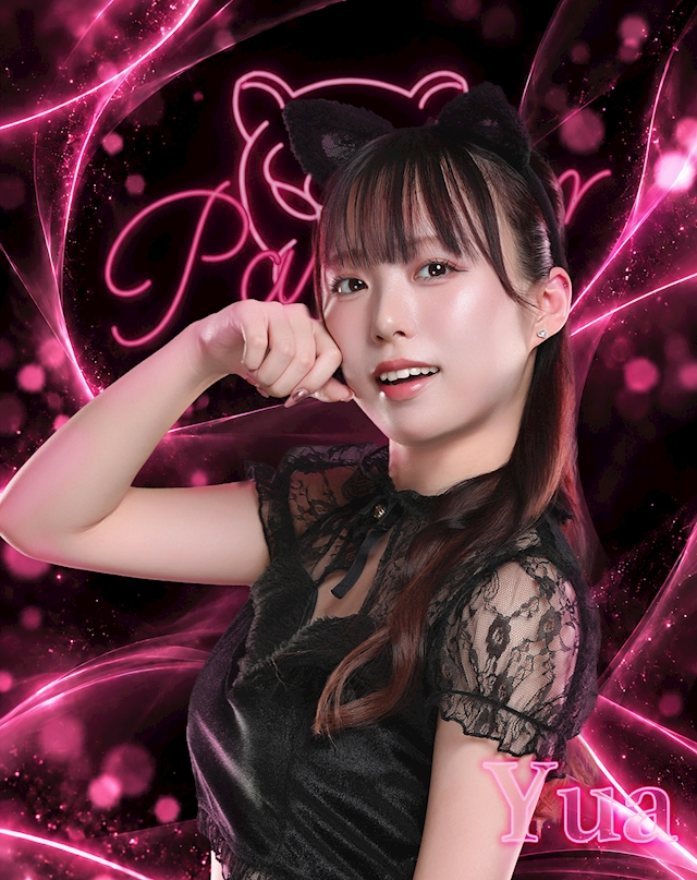 ゆあ