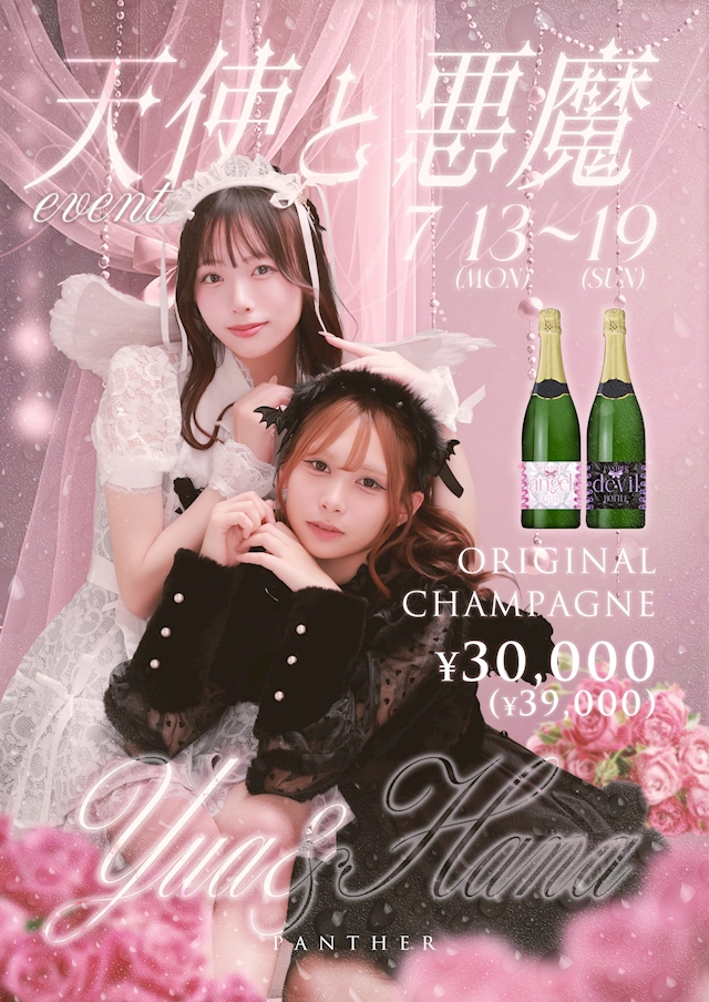 プロフィール写真10・ゆあ|