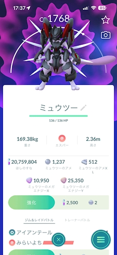 エリカ