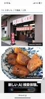 新着ブログ 果肉たっぷり😊